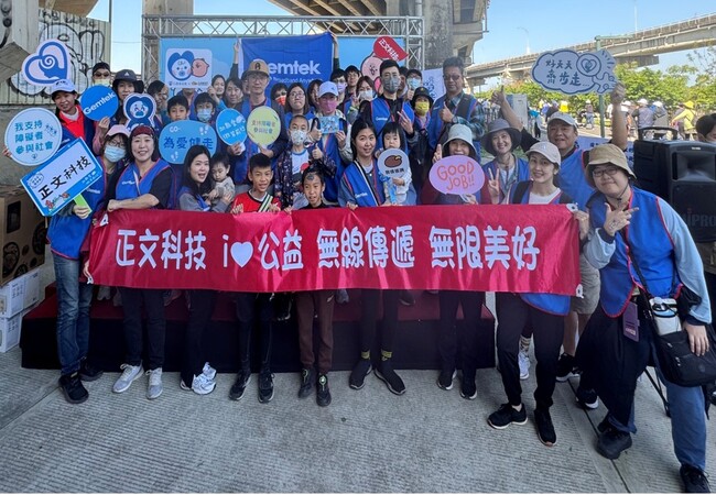 2025公益健走