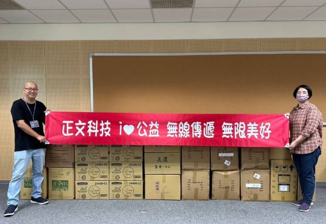 202312物資捐贈